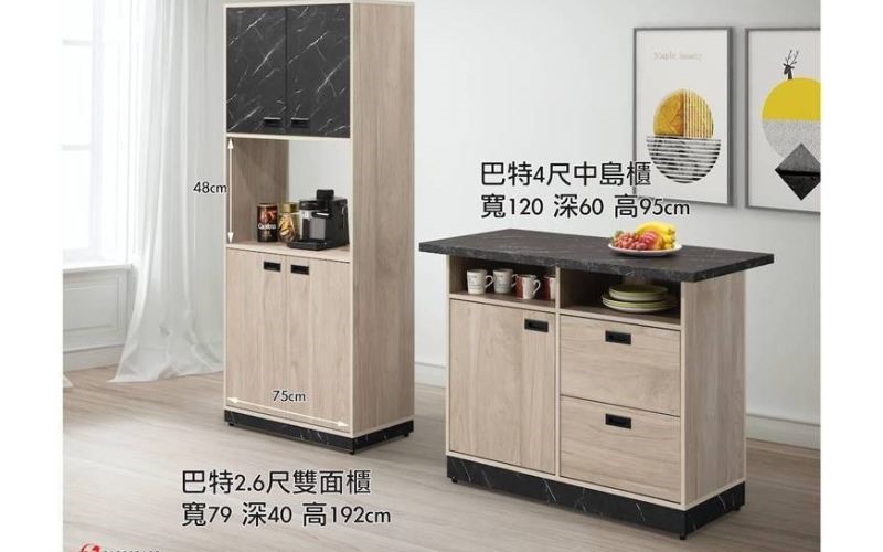 櫃  子_巴特2.6尺雙面櫃